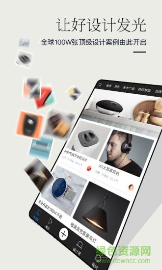 普象  v2.5.0图3