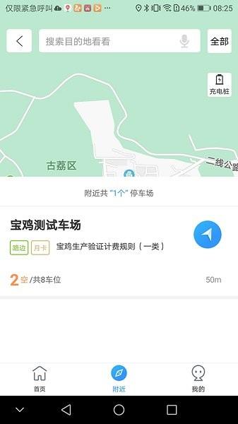AI泊济宁