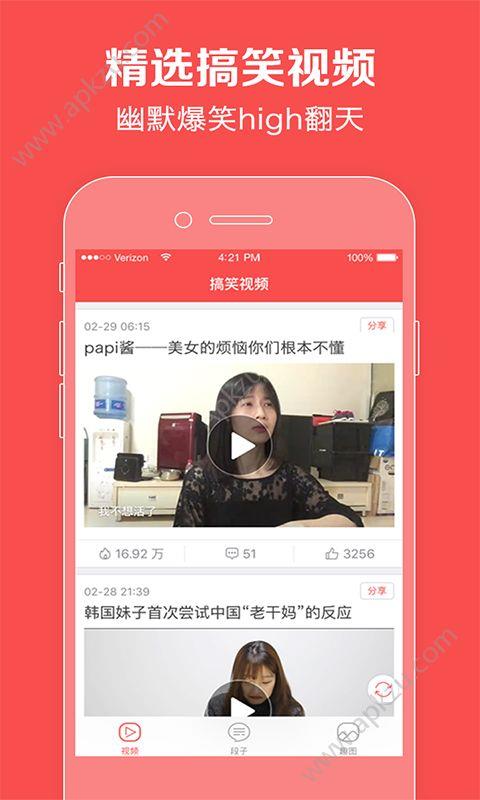 抖影小视频