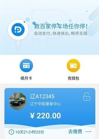 好多位