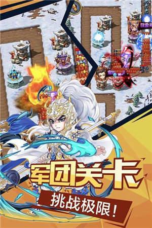微微三国  v1.0图2