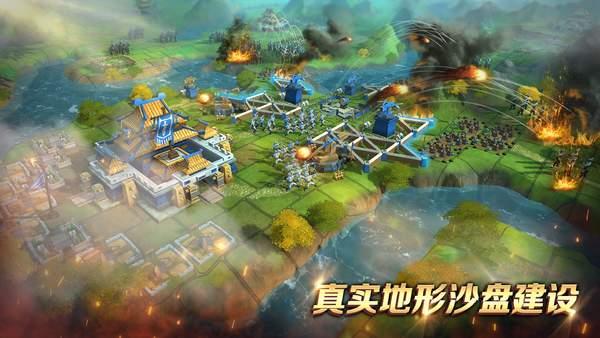 诸侯争霸  v0.0.0.10图1