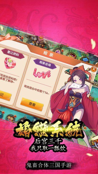 烽火之下  v1.002图2