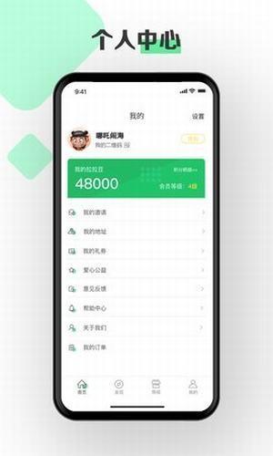 拉拉熊