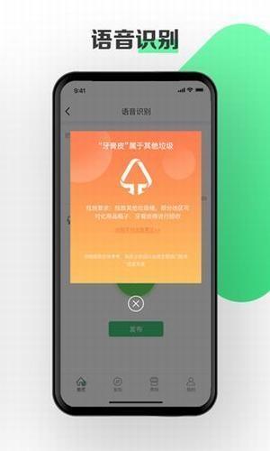 拉拉熊  v1.0.0图3