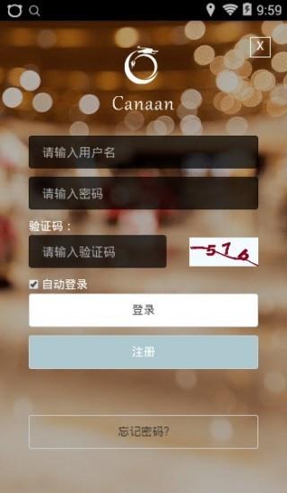 佳览跨境商城  v1.0.0图1