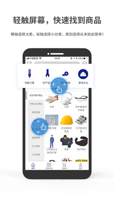 闪购商城  v3.40.03图4