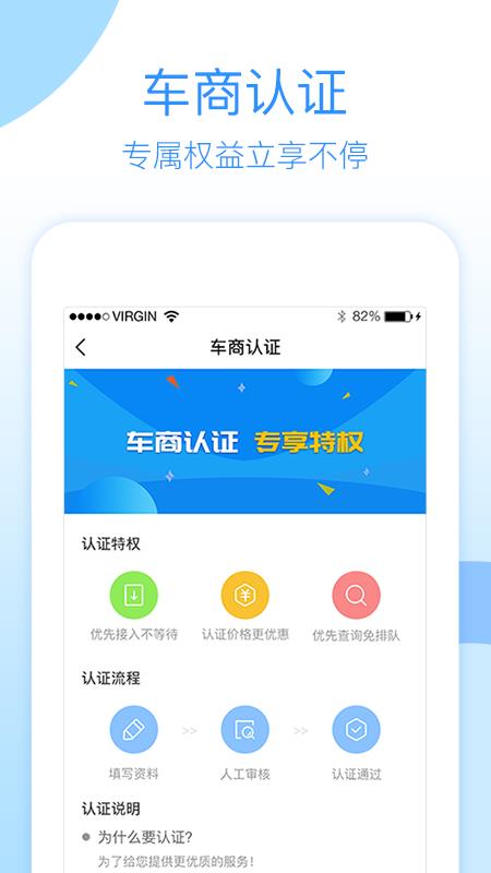 车历史  v1.1.0图4