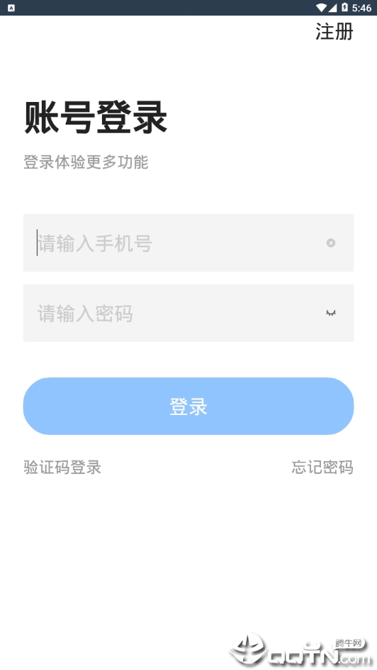 美好园区