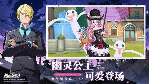 航海王热血航线破解版  v1.10.1图3