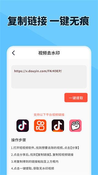原道经纬相机  v1.0.0图1