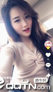 伊麦直播  v3.7.7图4