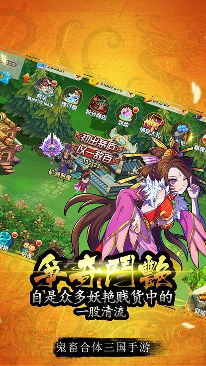 烽火之下  v1.002图1