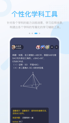 优化高分  v3.0.9.0图2