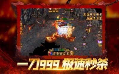 灭天嗜魂  v1.1.0图1