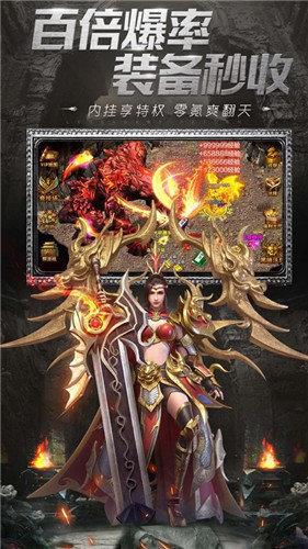巅峰火龙单职业传奇  v1.0图3