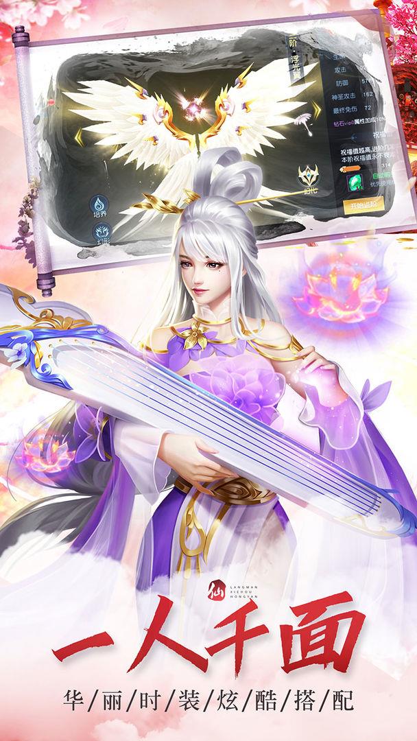 天道轮回ol  v0.964图2