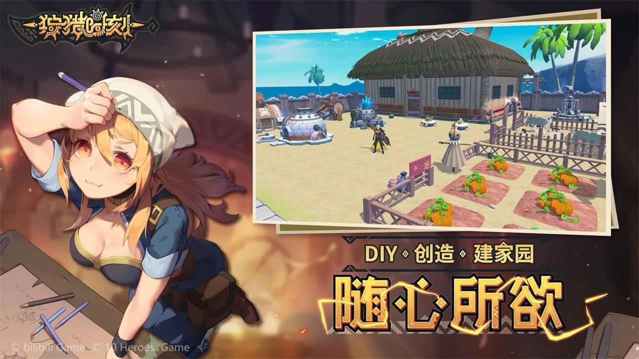 狩猎时刻  v1.0图1