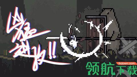 只兔不灭的勇者破解版  v1.00.52图1