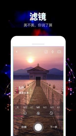 冒泡  v1.9.0.1图2