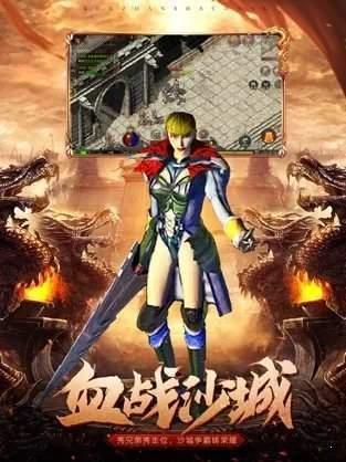 微变传世打金版  v1.0图2