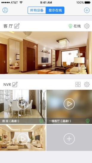 eyedot  v6.14.01.69图4