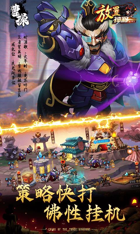 乱斗堂2  v2.1.2图3