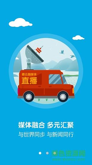 爱上修水  v3.06.12图1