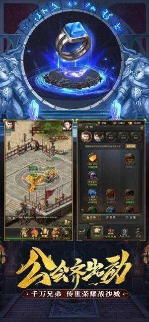 双倍传奇  v1.0图1