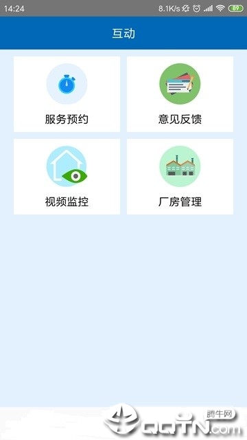 智慧姑苏