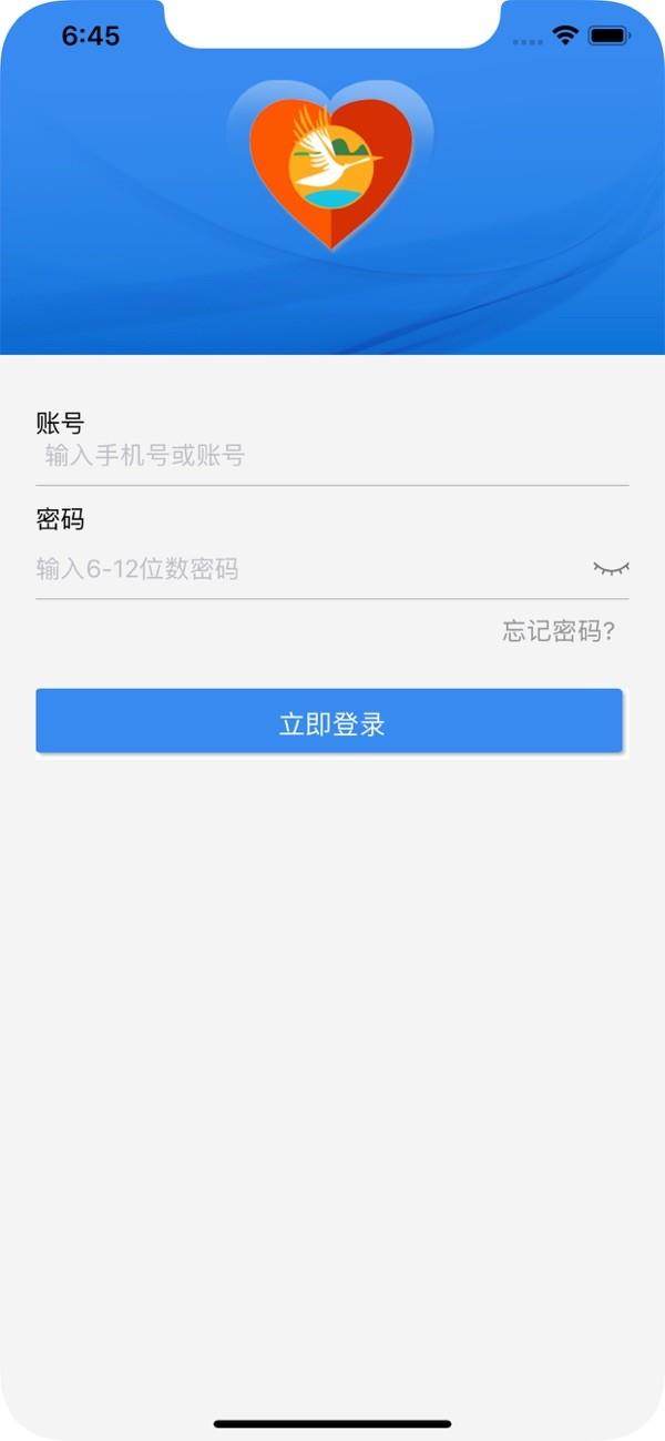 随州扶贫