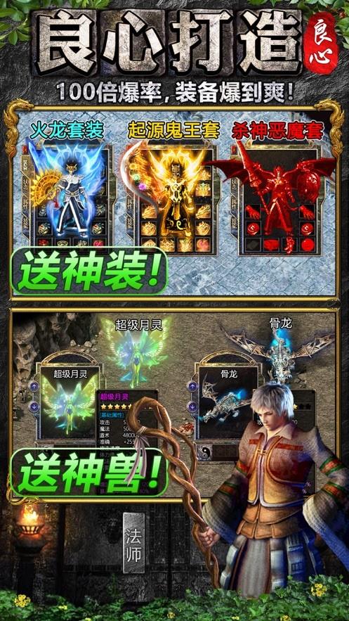 寒刀打金超爆版