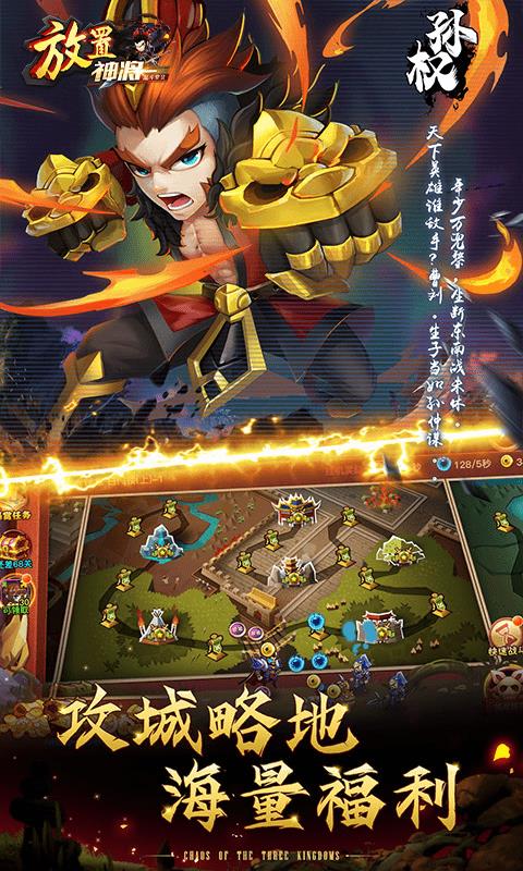 乱斗堂2