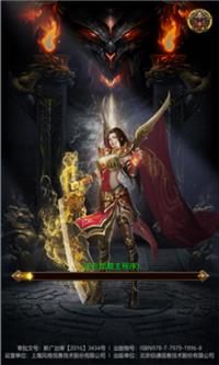 七煌沉默高爆版  v1.0图1