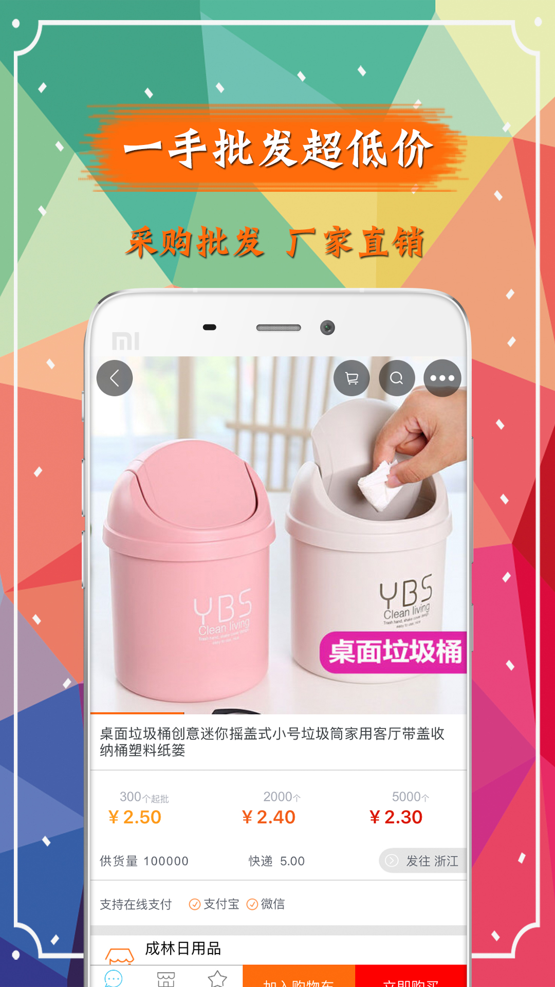 鲸喜哆  v2.1.201图1