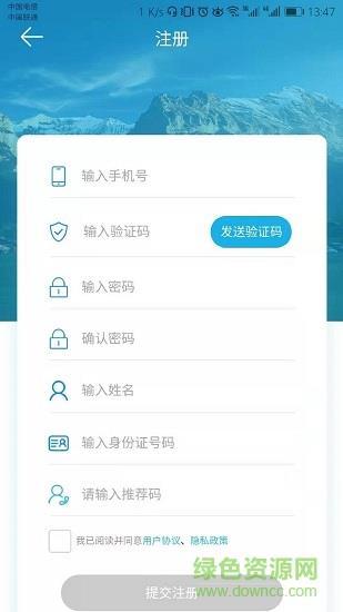 泰当家