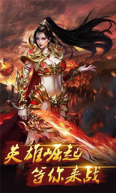 皇图2超变三职业  v1.0图3
