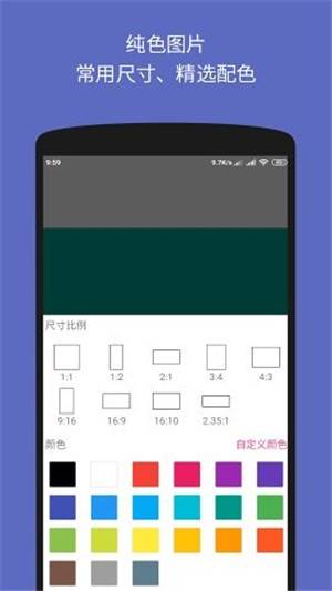 图文加工厂  v1.2.5图2