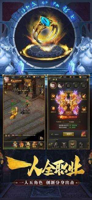 双倍传奇  v1.0图2