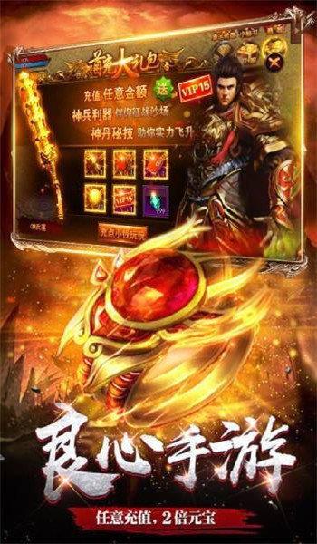 月灵道士神途传奇  v3.101图3