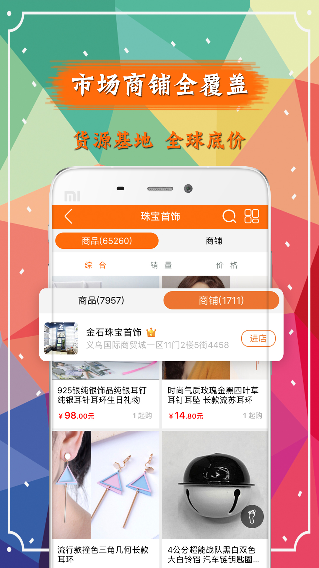 鲸喜哆  v2.1.201图2