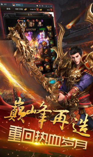 终极忘忧传奇