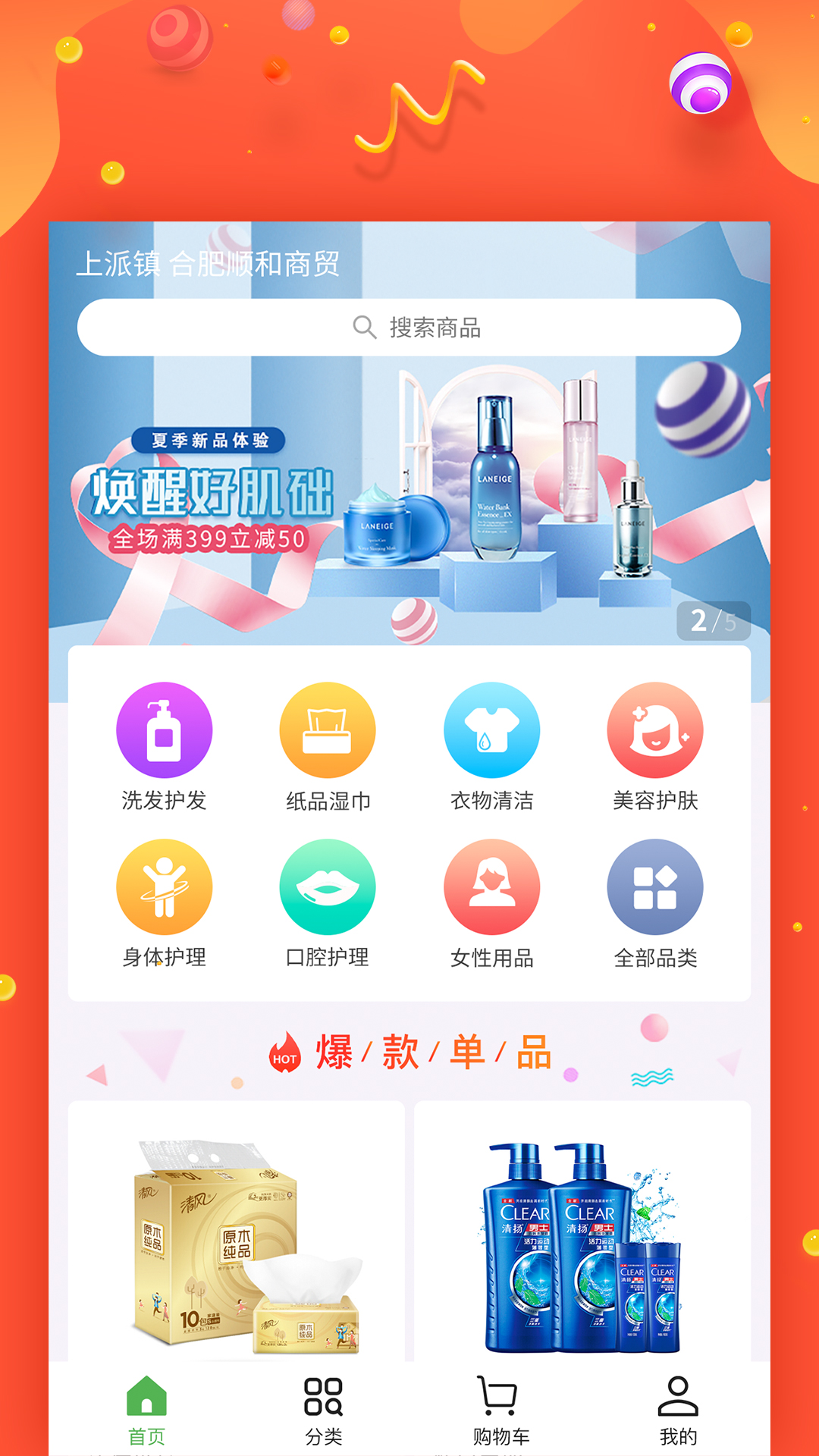 汇到家  v1.0.4图1