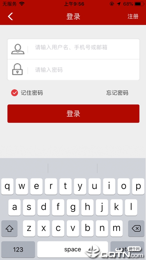 长兴阳光餐饮  v6.288.148图1
