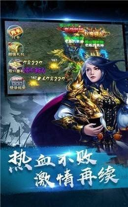 冰雪三职业之龙城霸业  v1.0图3