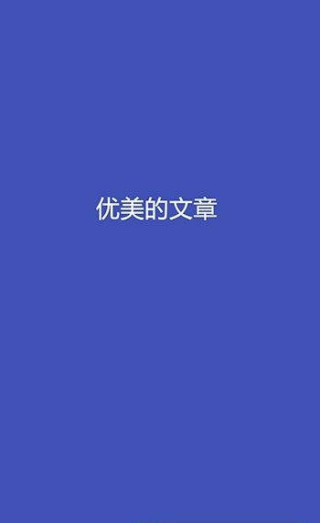 心阅  v2.0.0图1