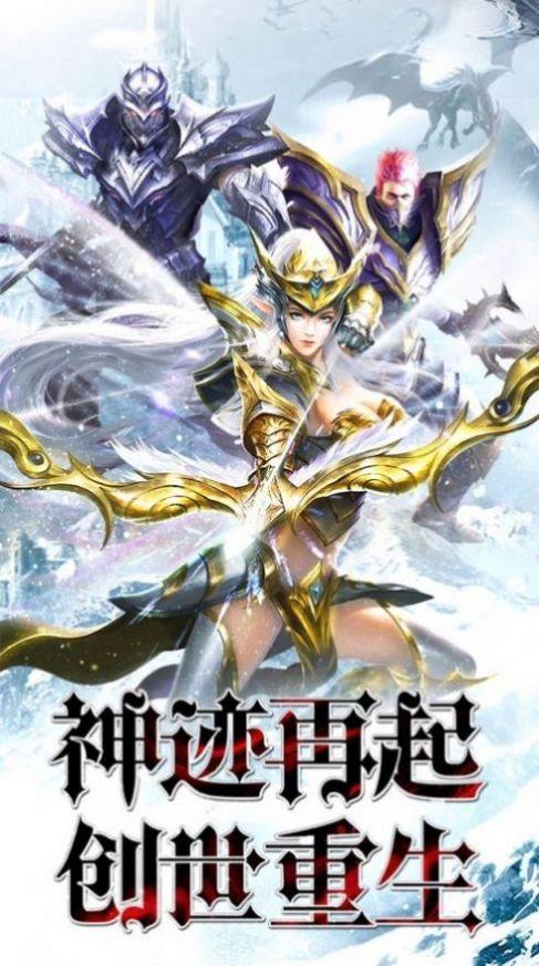 血色遗迹  v1.10.25图3