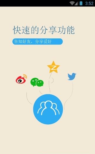 密云信息港