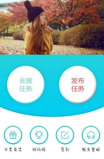 赚金牛  v1.0.1图1