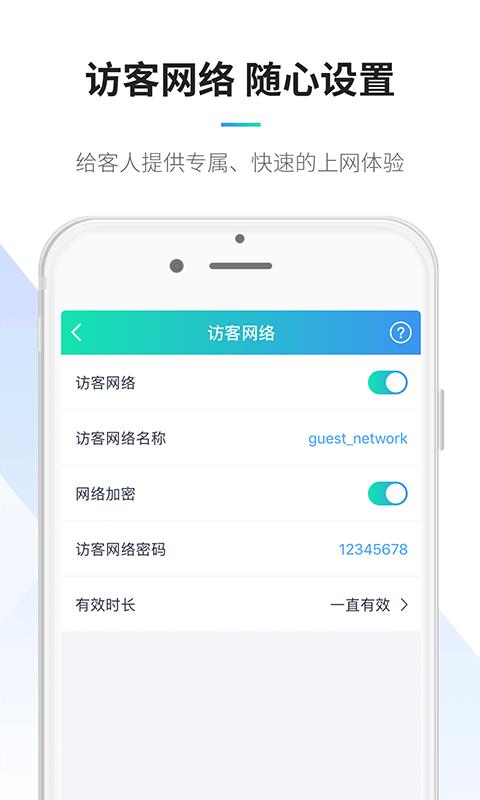 ELFKS  v1.1.2图2